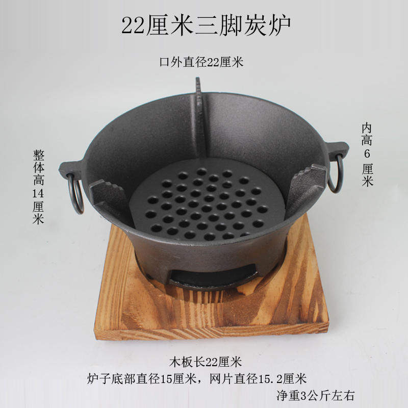 特大号铸铁炭炉生铁碳烤炉子炭烧烤炉火锅铁炉家庭炭火炉烧炭烤肉