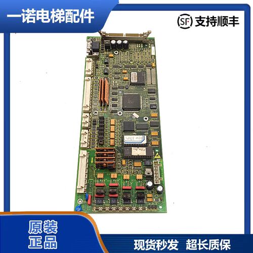 原装电梯配件奥的斯OVF20变频器主板GDA/GBA/GCA26800H1H2 GI现货