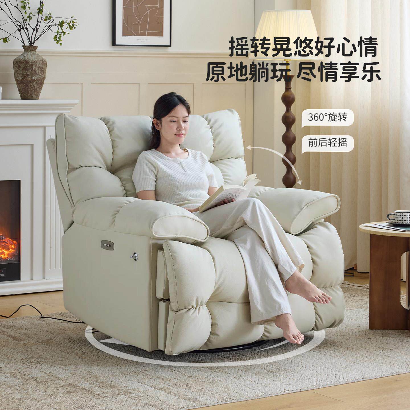 云厅朵电动功沙发客可睡多可能躺休闲家用摇摇椅皮艺按摩懒MJH-66