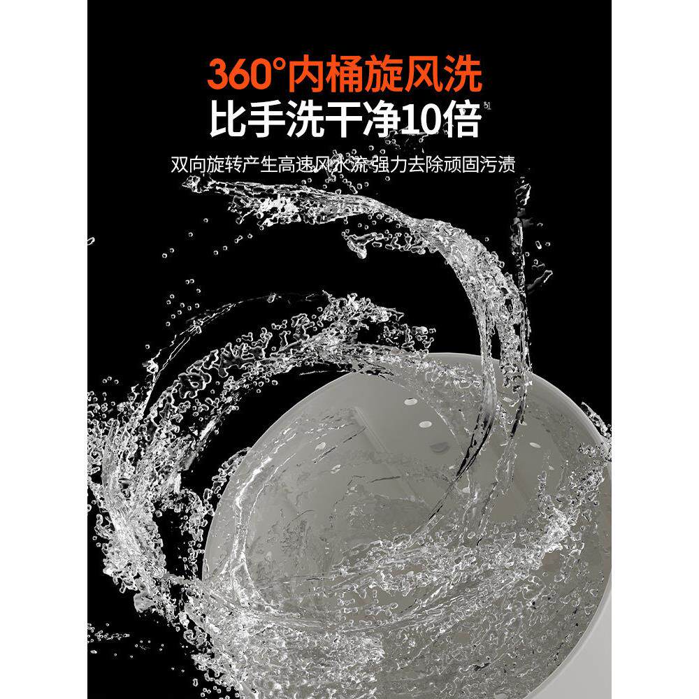 迷你洗脱一体全洗自动子内衣裤洗衣机便携袜机器Q8神洗衣杯小型专