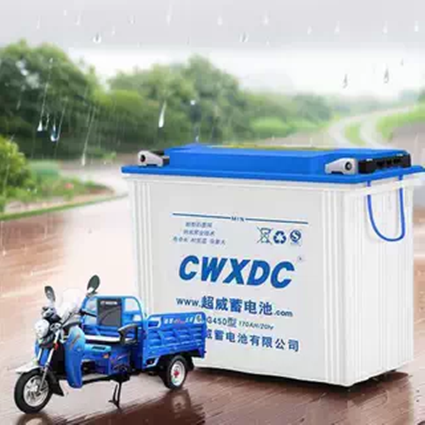 超威水电瓶12v蓄电池三轮车铅酸斤货60v专用80大功率大容量电动拉