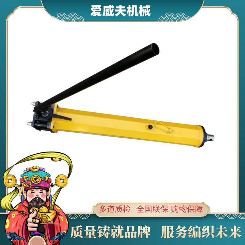 移溜器千斤顶 刮板机推溜器矿井支柱用推溜器单体液压支柱推溜器