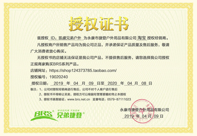 出口韩国 BRS-25 户外韩式烤盘 家用无烟烧烤炉烤肉锅