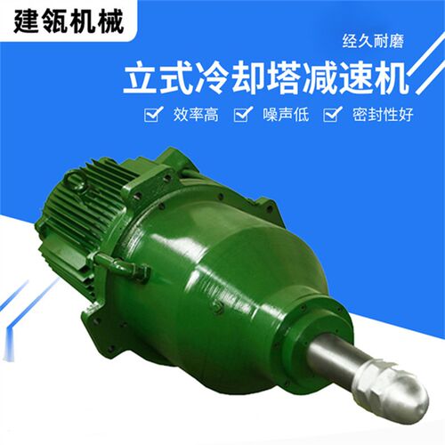 HTJ225HTJ250NSD132冷却塔风机减速机NSD160NSD180行星齿轮减速箱