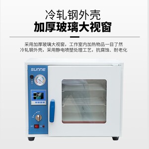 上海尚仪电热恒温真空干燥箱实验室用工业老化小型消泡烘箱真空泵