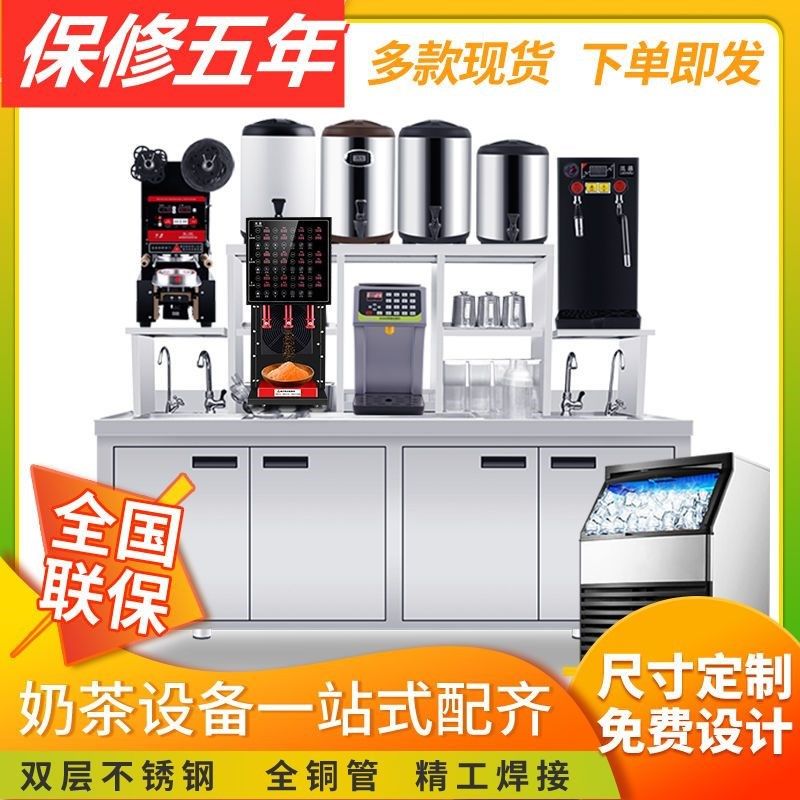 水吧台定制奶茶店设备全套商用冷藏柜水吧工作台操作台汉堡店机器