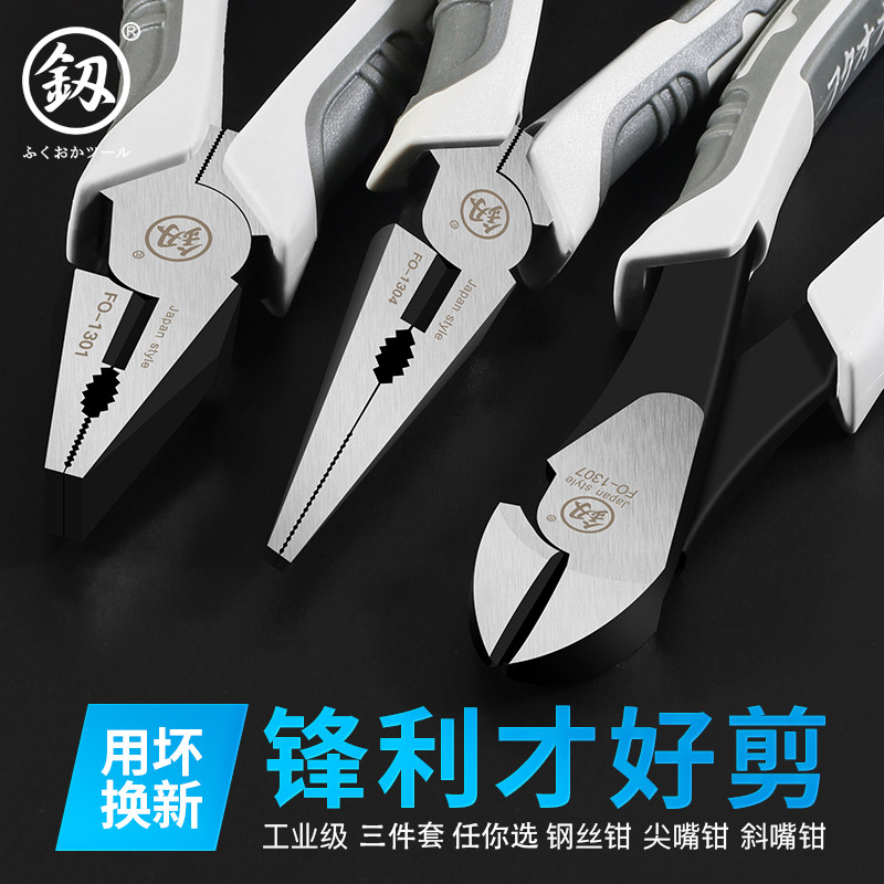 福冈工具多功能老虎钳子家用钢丝钳德国进口款斜口钳工业级尖嘴钳