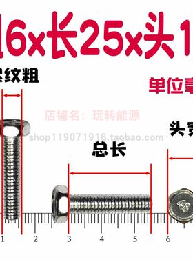 拉货运货板车8。0手推车上下铺婴儿床累丝10螺丝杆