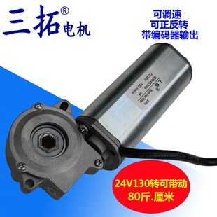 GW45100六角通孔电机 升降桌电机 蜗轮蜗杆减速电机 带编码器马达