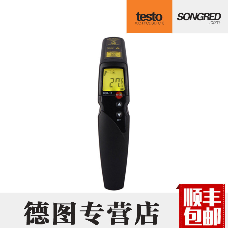 德国德图testo830-T1/T2/T4高精度红外线测温仪 电子温度计包邮