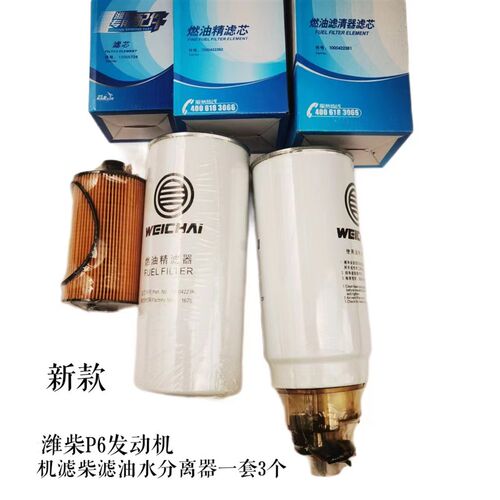 潍柴wp6发动机机滤柴滤油水燃油粗精滤中联三一吊车摊铺机履带吊