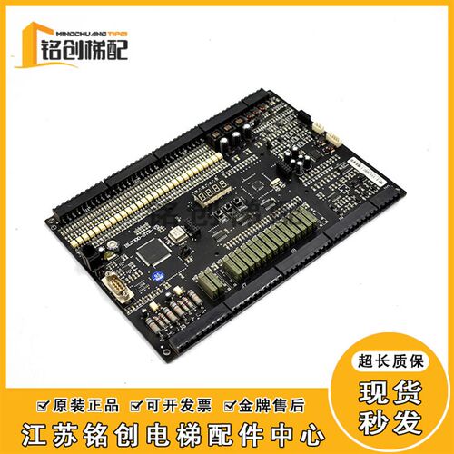 沈阳蓝光电梯主板BL3000-STB-V5原装正品电梯配件现货出售