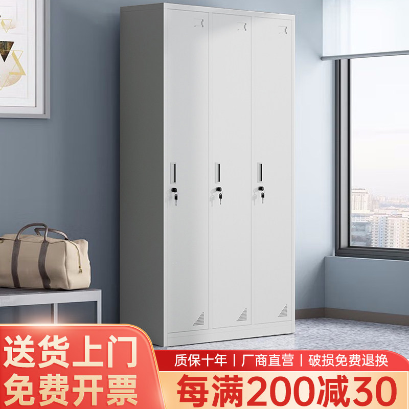 包邮加厚三门铁皮衣柜办公室更衣柜浴室健身房宿舍员工收纳柜带锁