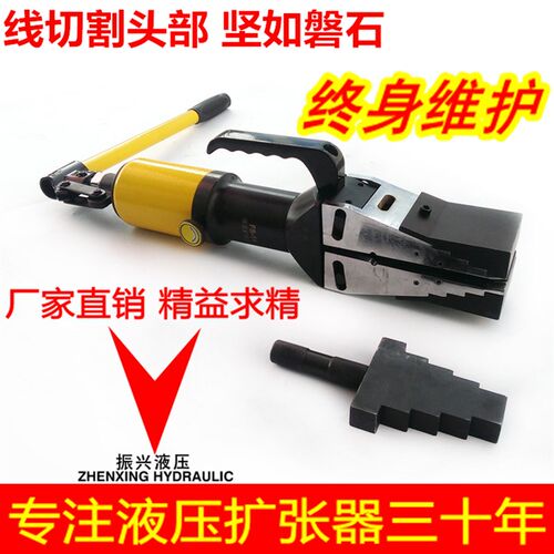 厂家直销 精品扩张工具 FS14整体手动液压扩张器 液压法兰分离器