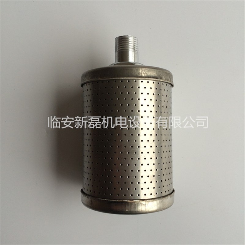 新磊30公斤压力消音器 干燥机排气消声器 XY-05空压机消声4分接口