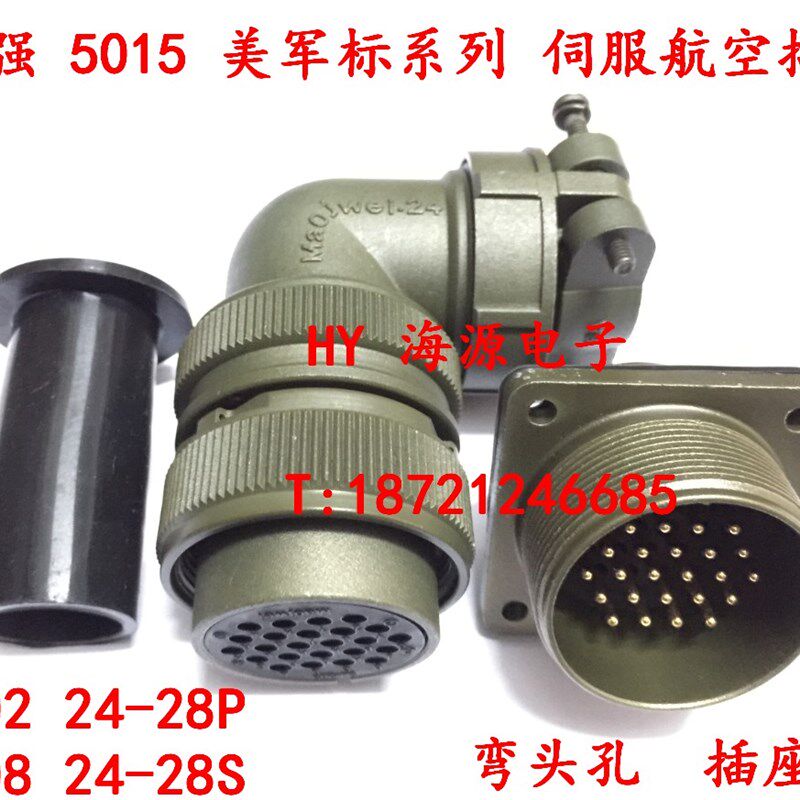 重强美军标航空插头仿Amphenol 伺服插头3102/3108 24-28S/P 24芯 - 实物图