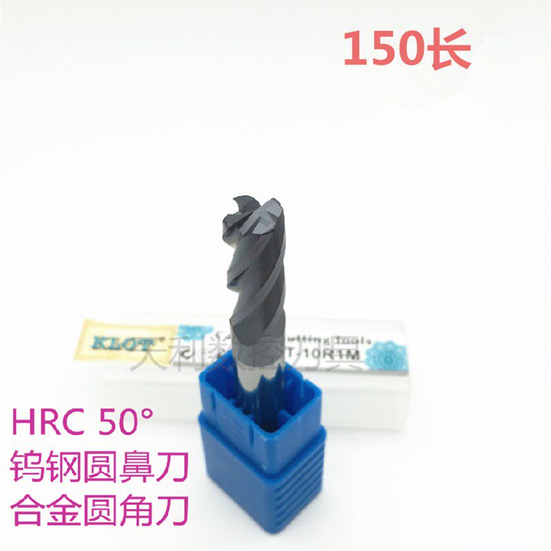 50度KLOT整体合金涂层四刃4刃圆鼻刀圆角牛鼻铣刀8 10 12*150加长