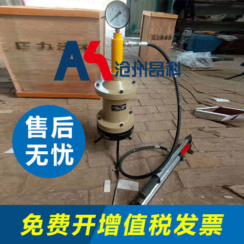 混凝土压力泌水仪 SY-3泌水率测定仪 SY-2型砼泌水率仪测定仪昂科