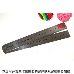 100办公文具用品 优质20cm长钢尺子 厚度0.7mm厂家