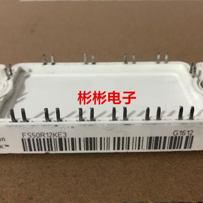 FS50R12KE3 FS50R12KT3 英飞凌原装拆机IGBT模块 变频器维修 测好 - 实物图
