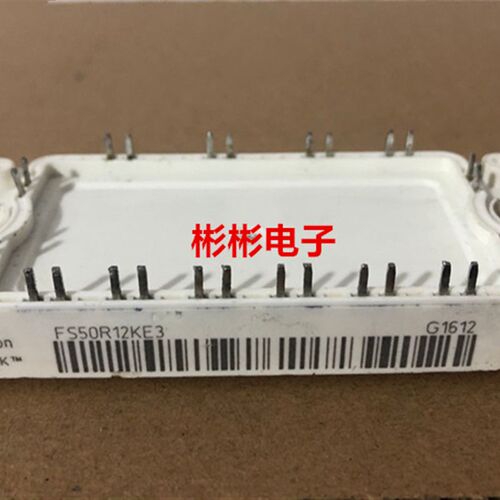 FS50R12KE3 FS50R12KT3 英飞凌原装拆机IGBT模块 变频器维修 测好