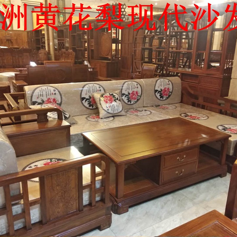 红木非洲花梨沙发红木家具实木贵妃沙发花梨木转角客厅组合榫卯