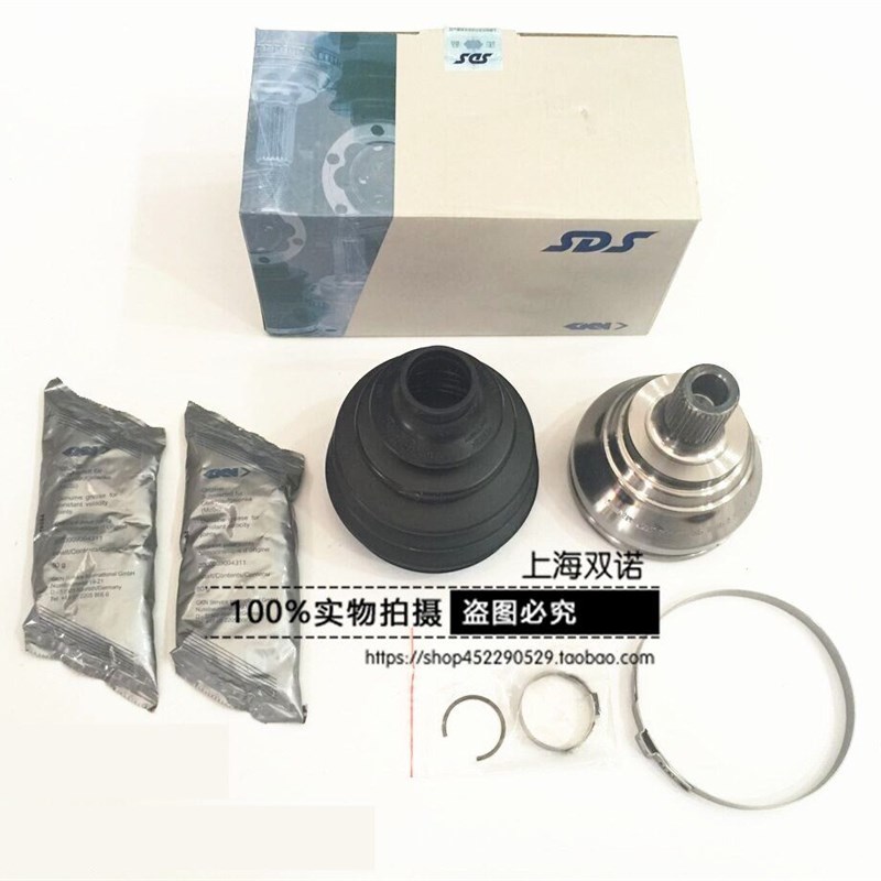 适用大众新桑塔纳新捷达新波罗晶锐昕锐带油脂外球笼修理包防尘套