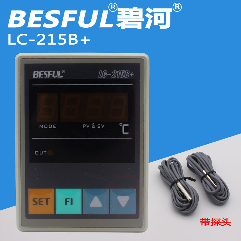 碧河LC-215B+温差控制器 太阳能热水循环泵温度差开关 温差温控器