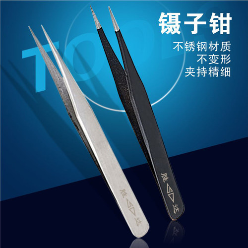SD/胜达工具 直头/弯头镊子 尖头镊钳 加长型尖夹钳 防静电镊子钳