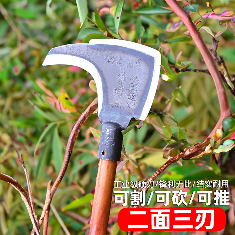 德国进口开荒三砍镰刀长柄割草刀割秸秆割芦苇户外开路刀砍枝刀