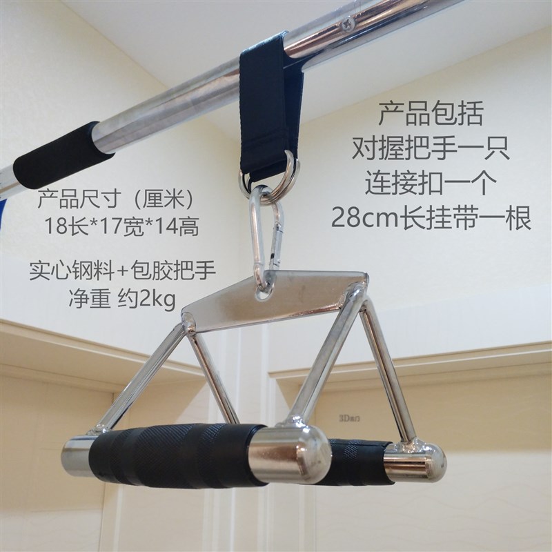 引体向上握把手对握臂力与吊环 ,练背,背阔肌健身