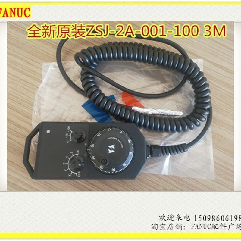 ZSJ-2A-001-100 3M 正品全新长春禹衡手持脉冲发生器 B手脉手持盒