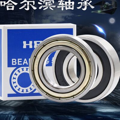 HRB轴承16010 16011 16012 16013 16014 16015 16016 16017 16018
