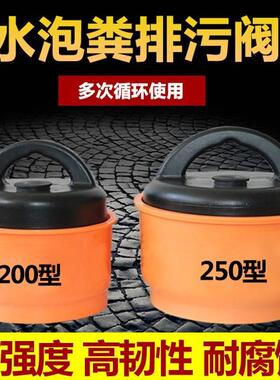 管道水泡粪排污阀315堵漏塞子排气筒250养猪场猪舍用养殖工具漏粪