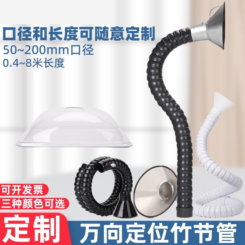 万向竹节管工业抽烟吸气臂定位车间焊锡排烟管除尘吸尘集气吸烟罩