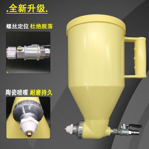 分色真石漆塑料单手按钮喷壶水泥浆喷砂抢黄色喷壶涂料弹涂不锈钢