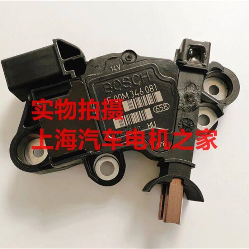 适用于奔驰E300 S350 S500 350GL350S600发电机调节器F00M346081