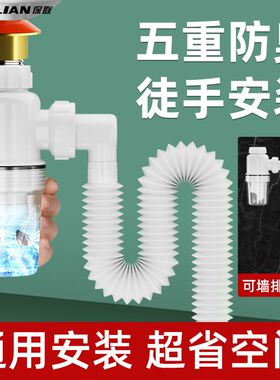 防臭下水道管厨房卫生间浴室地漏洗手盆塞头密封防虫防臭味堵口器