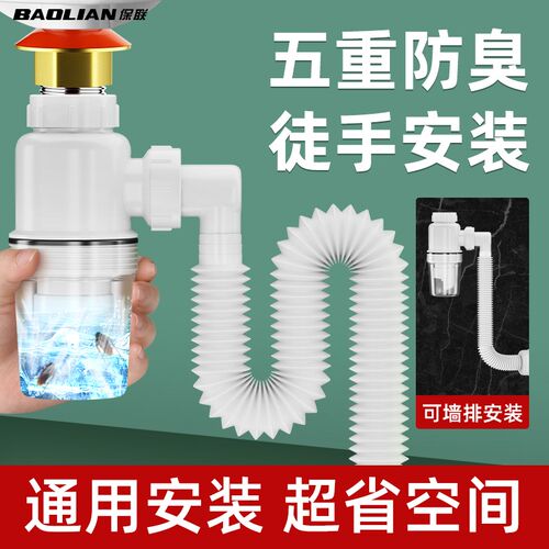 防臭下水道管厨房卫生间浴室地漏洗手盆塞头密封防虫防臭味堵口器