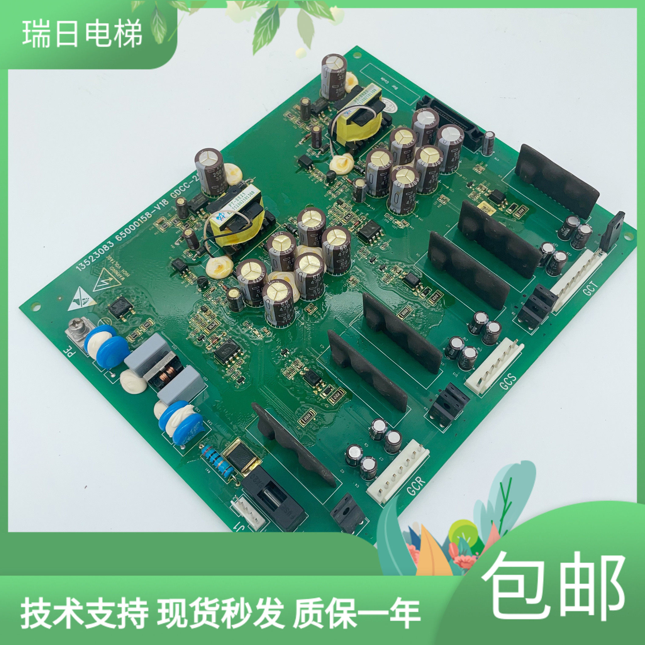 日立电梯MCA逆变板GDCC-200驱动板135230083电路板65000158-V18