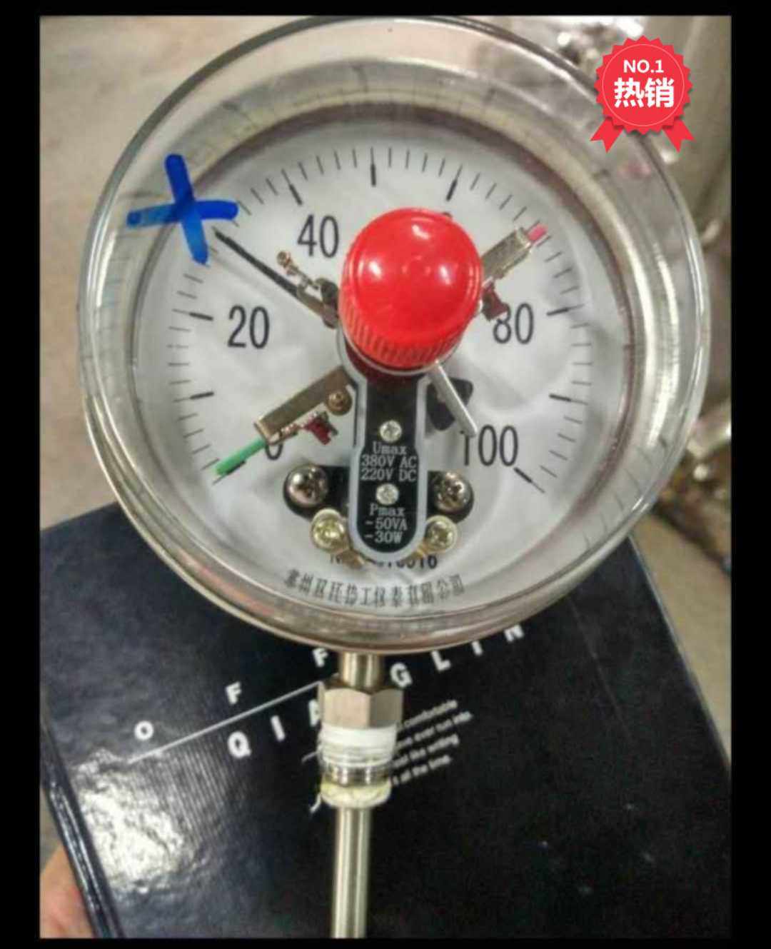 双金属电接点温度计WSS-411X 常州双环热工仪表有限公司