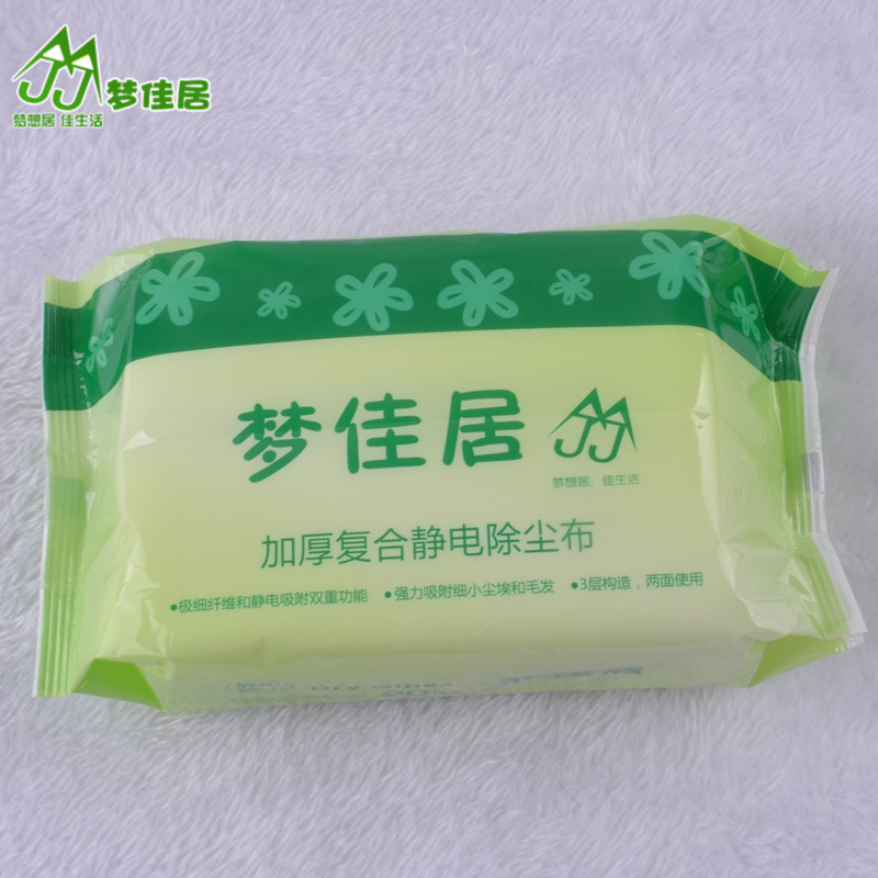 梦佳居拖把复合静电除尘纸吸尘纸除尘布除毛发加厚款地板清洁干巾