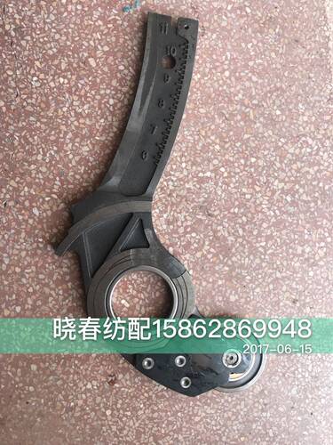 津田驹喷气织布机配件607214开口臂总成ZAX631775B