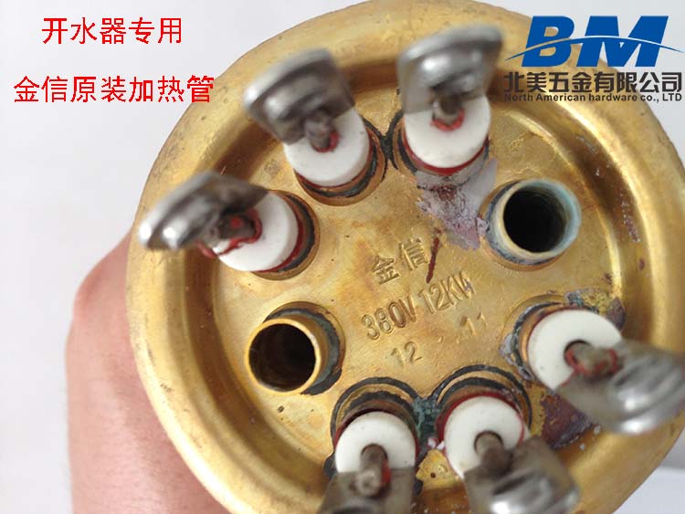 开水器纯铜电热管开水炉加热管发热管金信牌开水器电热管380v12kw