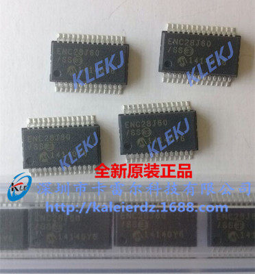 【原装假一赔十】ENC28J60 ENC28J60-I/SS SSOP-28接口以太网控制