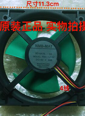 冰箱配件/风扇电机MNB FBA11J14V DC14V 0.24A