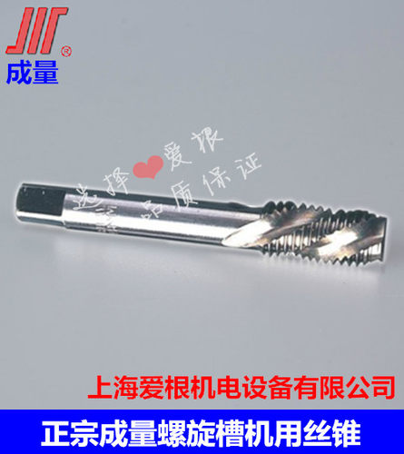 正宗成量美制螺旋槽螺丝攻9/16-12UNC-2B 9/16-18UNF-2B American