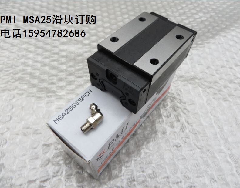雕刻机滑块 PMI银泰MSA25高组装滑块 MSA25SSSFCN方形轨道滑块