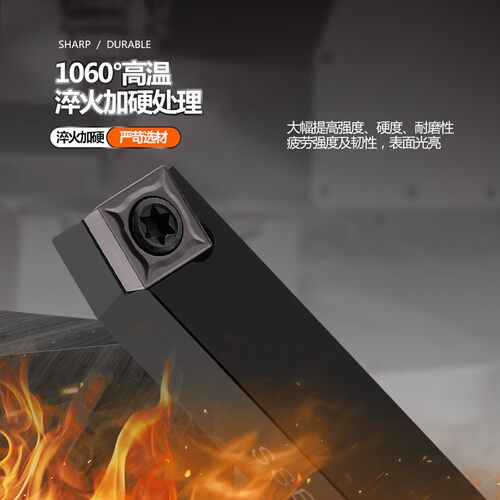 数控刀具 车床刀杆75度外圆车刀SSBCR2020K09/2525M09/M12 车刀杆