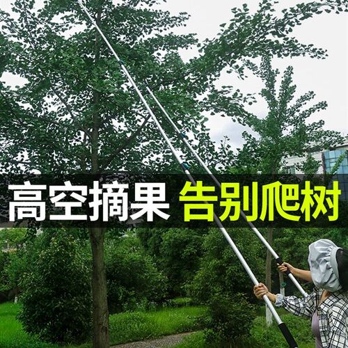 田匠摘水果荔枝龙眼枇杷杨梅加长果树采摘果子神器高枝剪伸缩剪刀